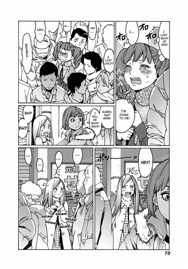 Read Otome No Teikoku chapter 35 image 3 on Lezhin