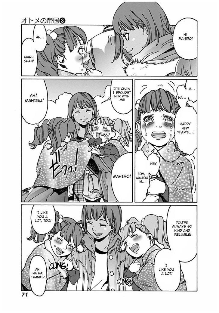 Read Otome No Teikoku chapter 35 image 4 on Lezhin