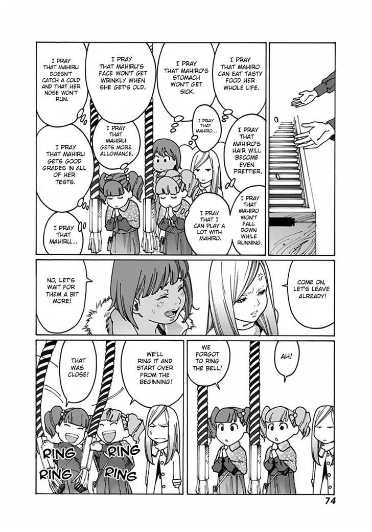 Read Otome No Teikoku chapter 35 image 7 on Lezhin