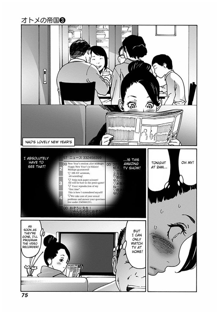 Read Otome No Teikoku chapter 35 image 8 on Lezhin