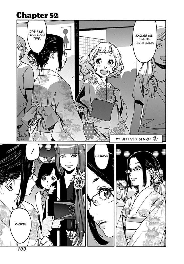 Read Otome No Teikoku chapter 52 image 0 on Lezhin