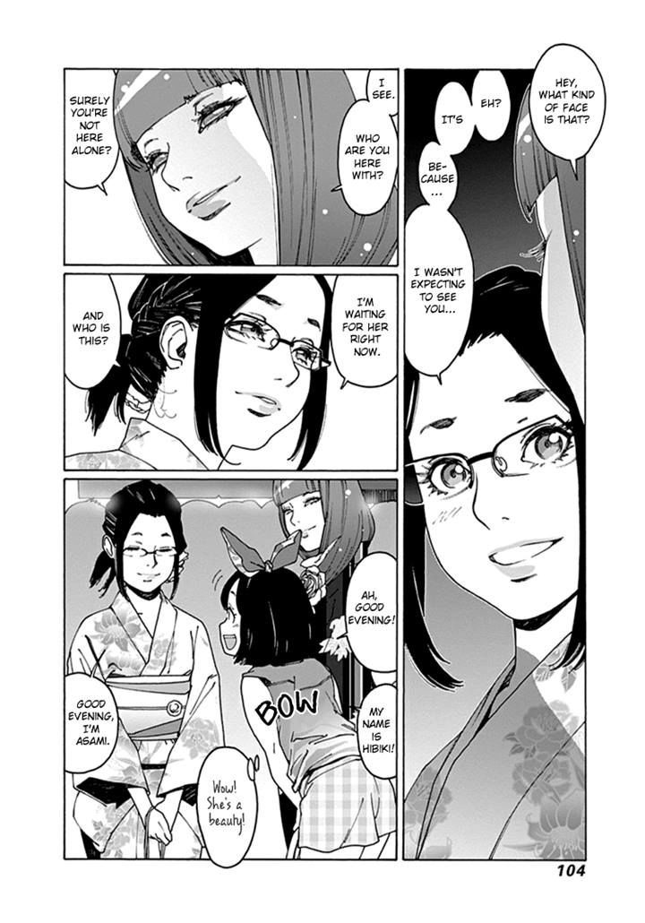 Read Otome No Teikoku chapter 52 image 1 on Lezhin