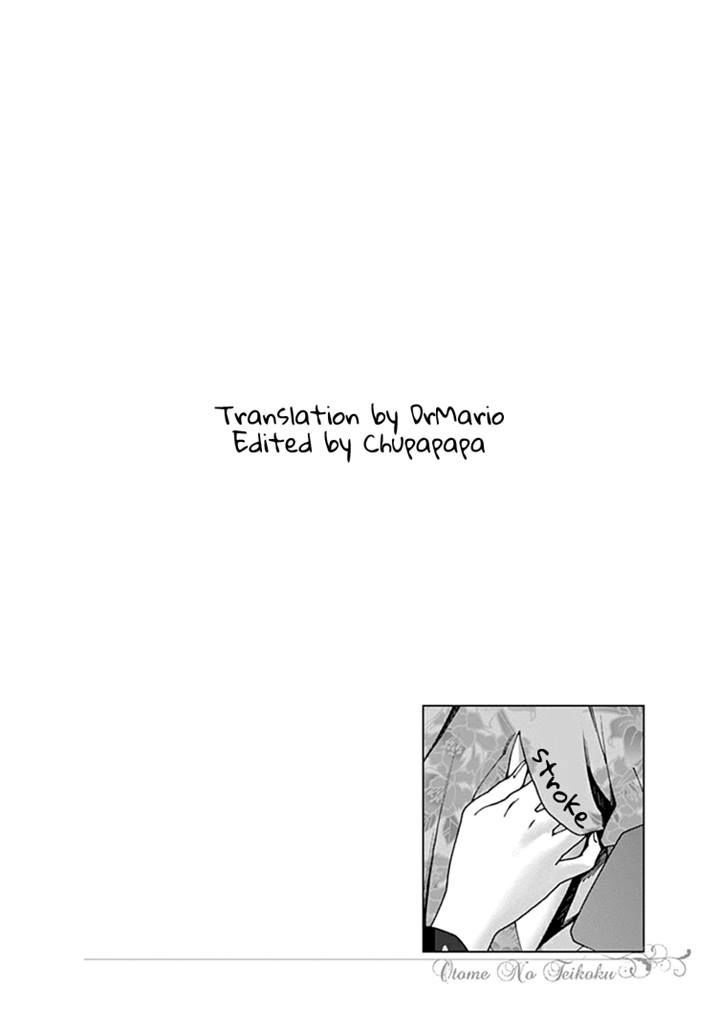 Read Otome No Teikoku chapter 52 image 13 on Lezhin