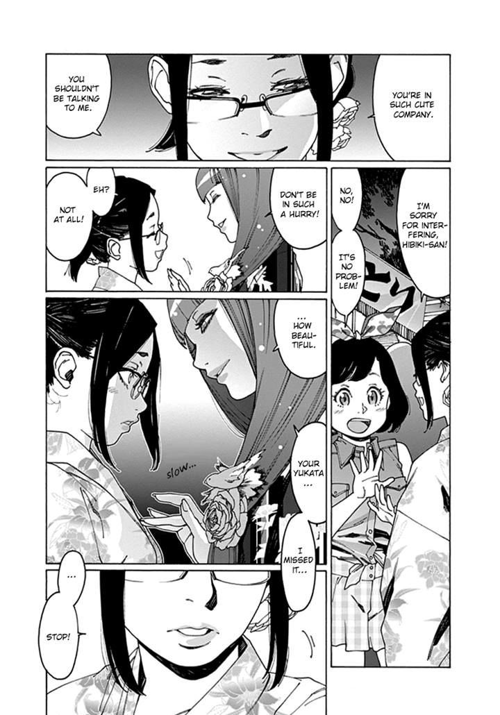 Read Otome No Teikoku chapter 52 image 2 on Lezhin