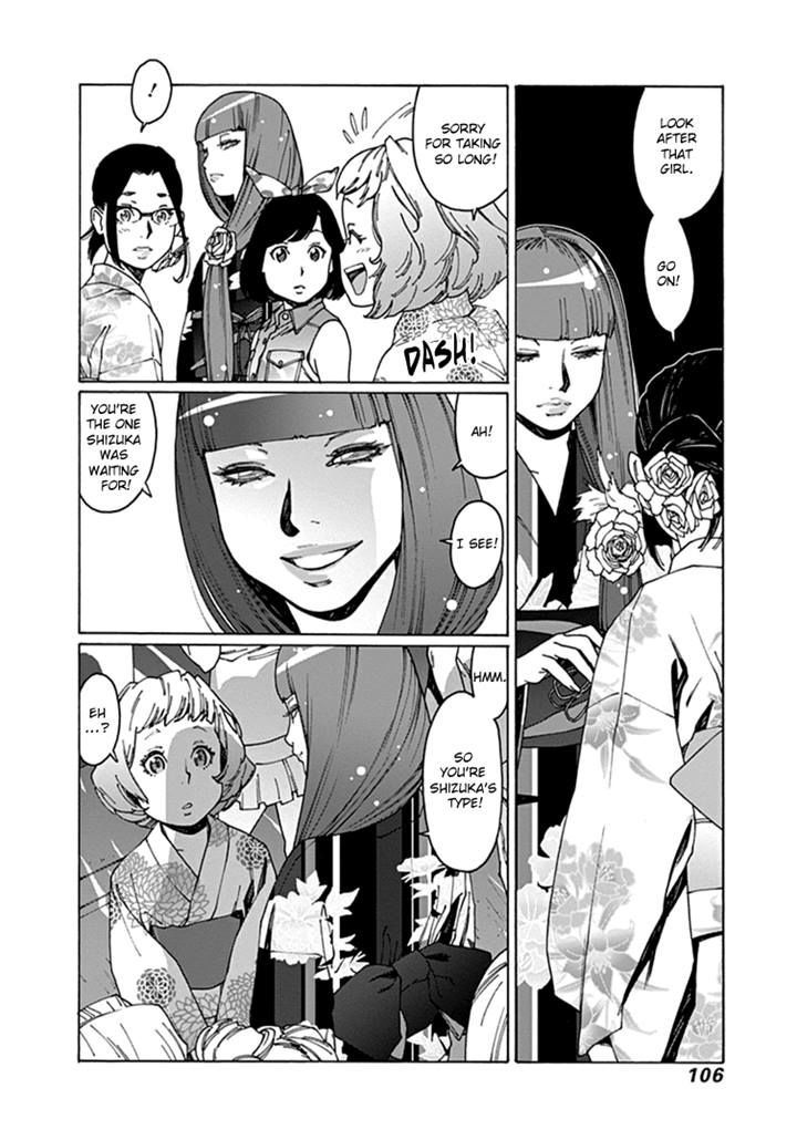 Read Otome No Teikoku chapter 52 image 3 on Lezhin