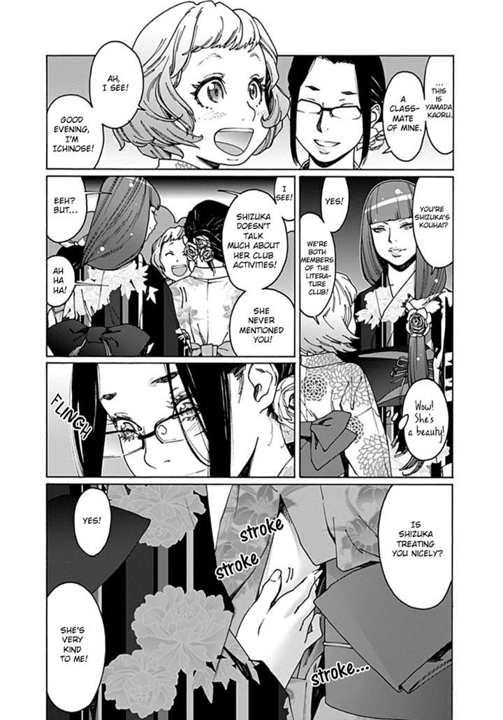 Read Otome No Teikoku chapter 52 image 4 on Lezhin