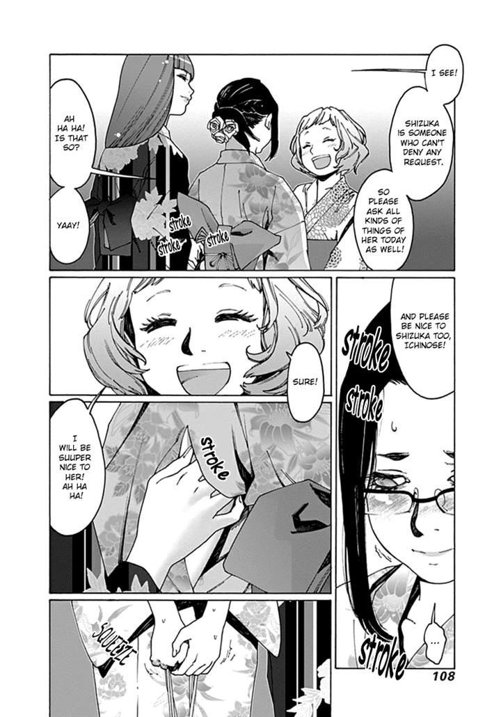 Read Otome No Teikoku chapter 52 image 5 on Lezhin