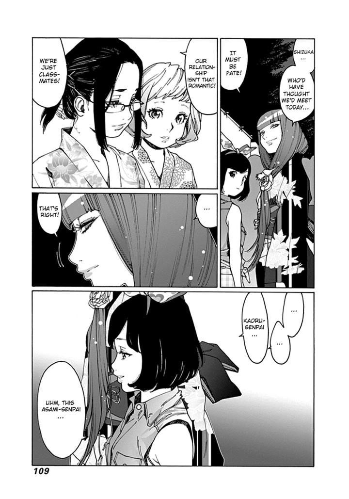 Read Otome No Teikoku chapter 52 image 6 on Lezhin