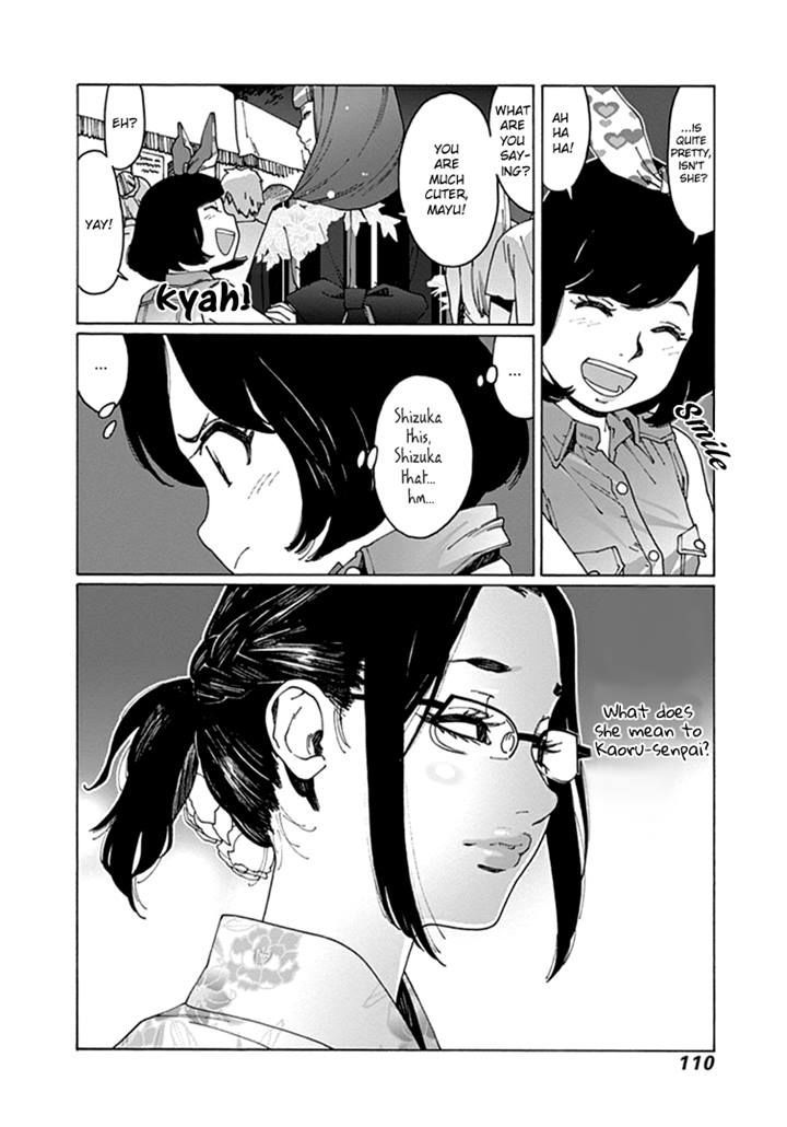 Read Otome No Teikoku chapter 52 image 7 on Lezhin