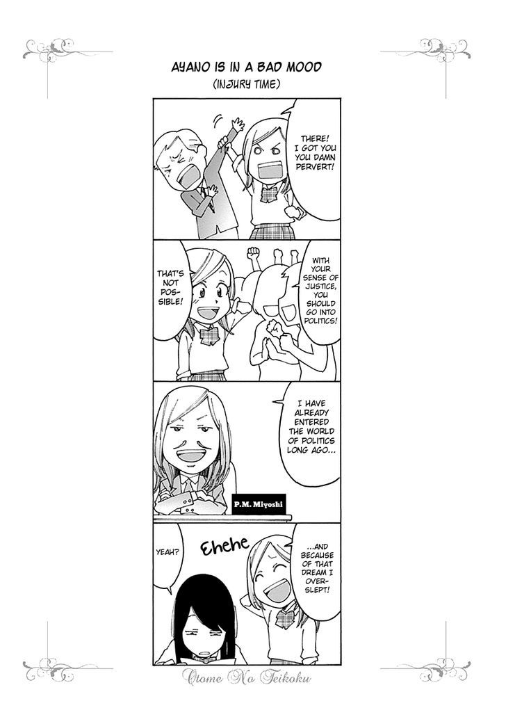 Read Otome No Teikoku chapter 53 image 12 on Lezhin