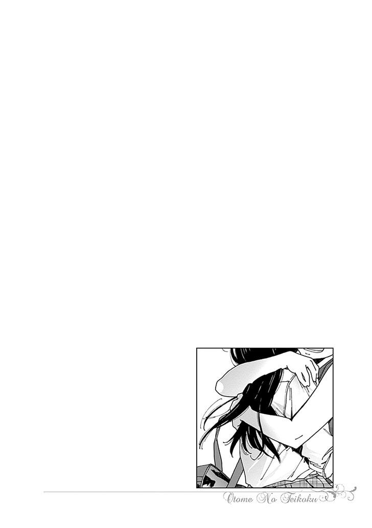 Read Otome No Teikoku chapter 53 image 13 on Lezhin