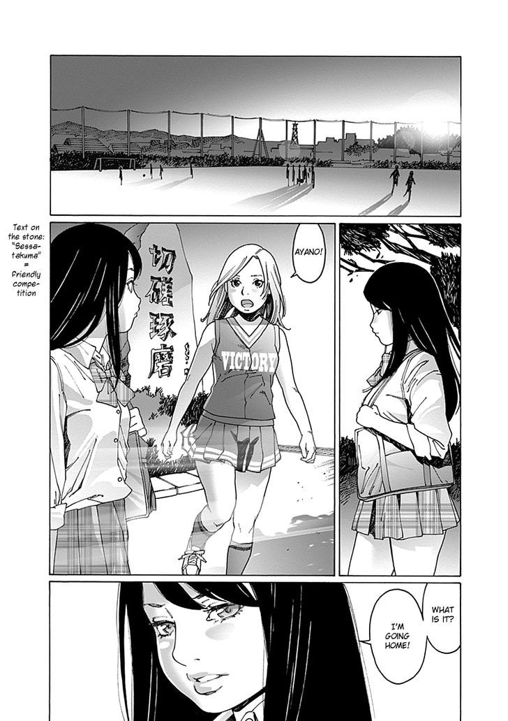 Read Otome No Teikoku chapter 53 image 5 on Lezhin