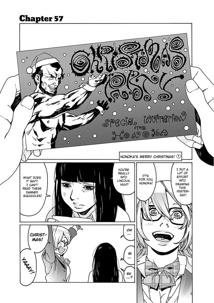 Read Otome No Teikoku chapter 57 image 0 on Lezhin