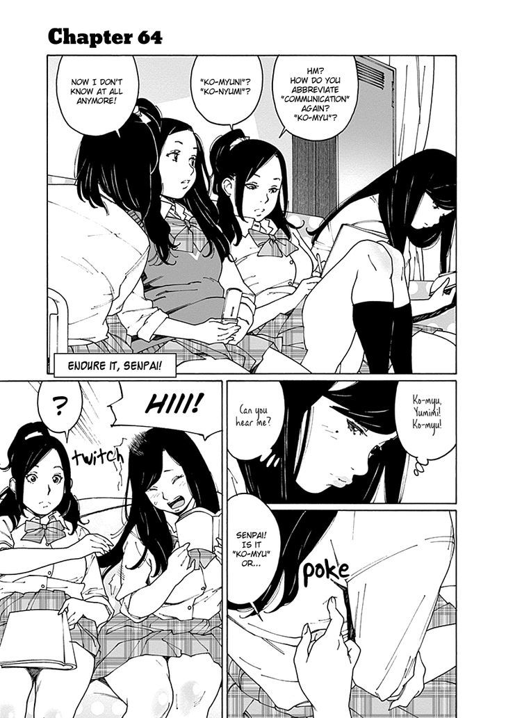 Read Otome No Teikoku chapter 64 image 0 on Lezhin