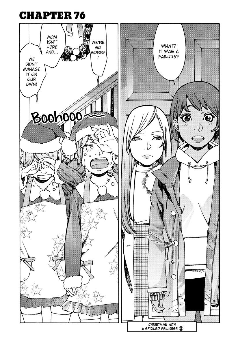 Read Otome No Teikoku chapter 76 image 0 on Lezhin