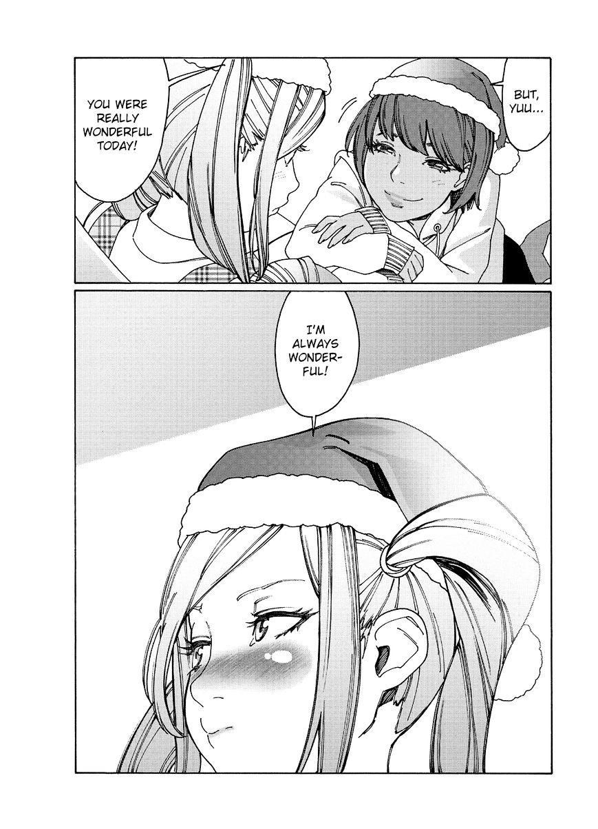 Read Otome No Teikoku chapter 76 image 12 on Lezhin