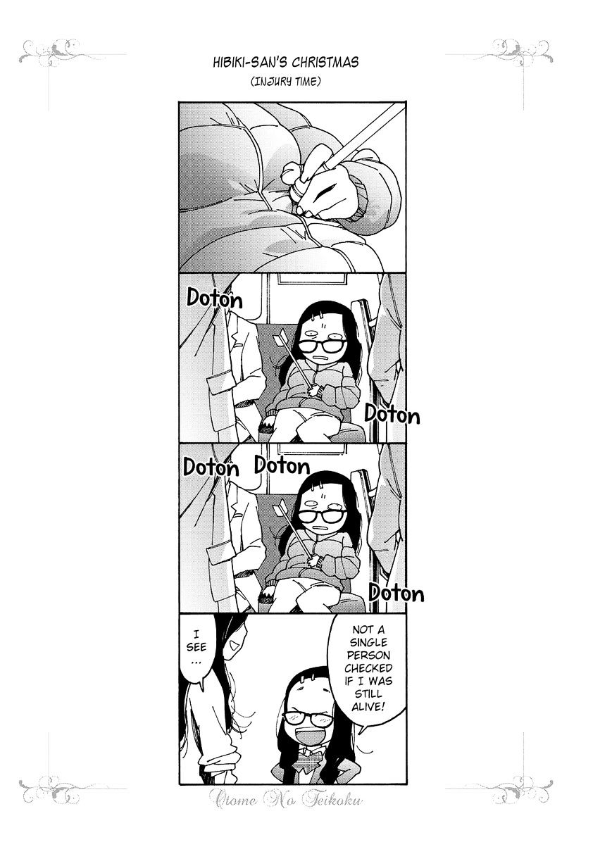 Read Otome No Teikoku chapter 76 image 15 on Lezhin