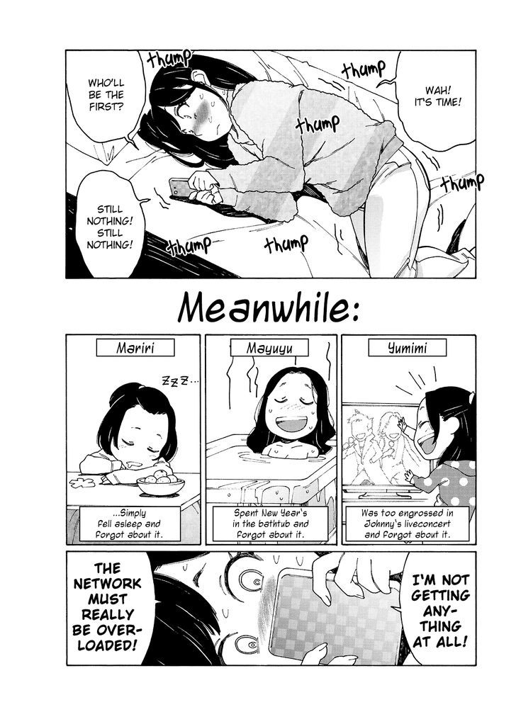 Read Otome No Teikoku chapter 77 image 5 on Lezhin