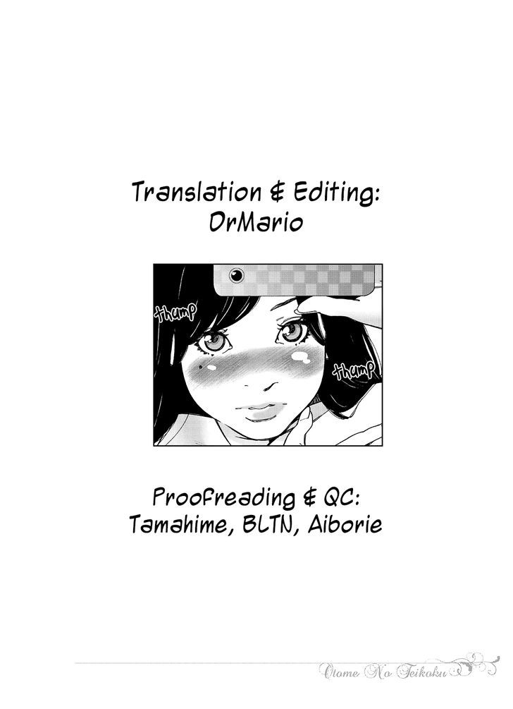Read Otome No Teikoku chapter 77 image 6 on Lezhin