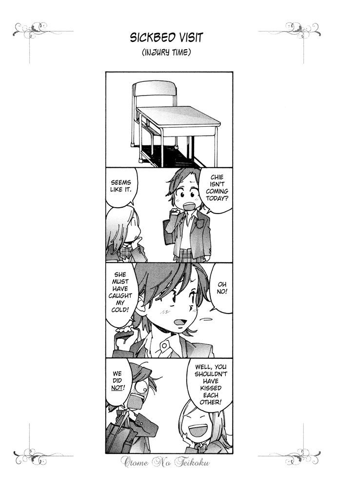 Read Otome No Teikoku chapter 80 image 12 on Lezhin