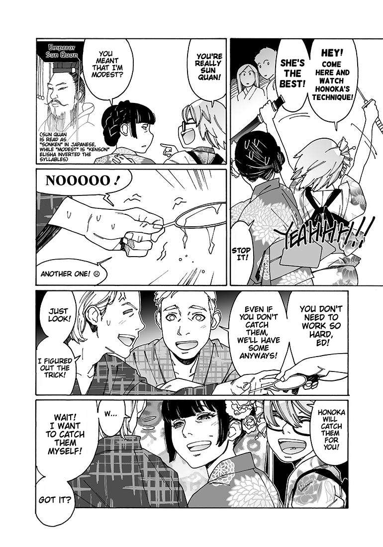 Read Otome No Teikoku chapter 95 image 1 on Lezhin