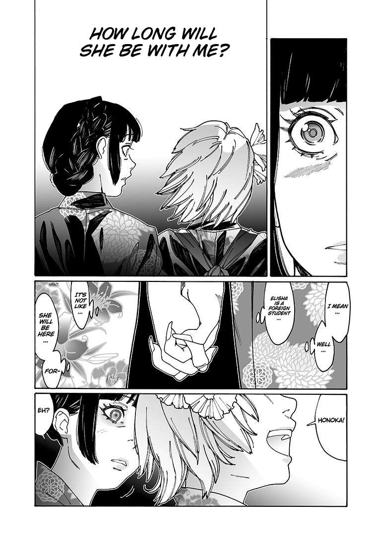 Read Otome No Teikoku chapter 95 image 10 on Lezhin