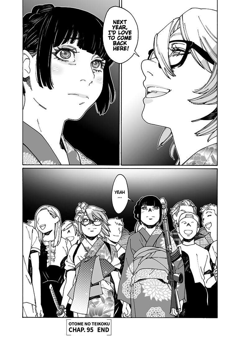 Read Otome No Teikoku chapter 95 image 11 on Lezhin