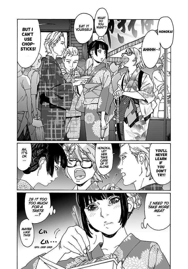Read Otome No Teikoku chapter 95 image 2 on Lezhin
