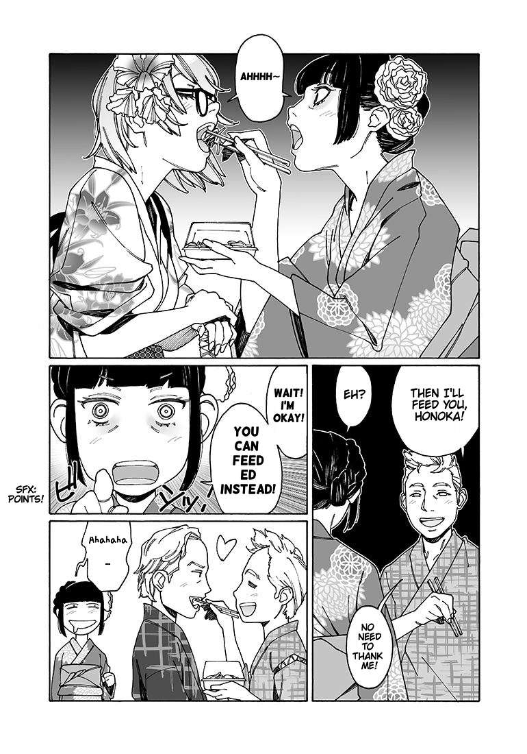 Read Otome No Teikoku chapter 95 image 3 on Lezhin