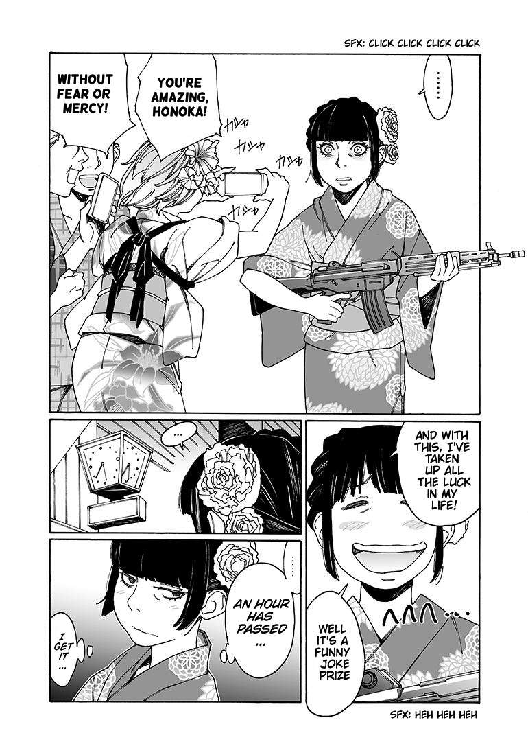 Read Otome No Teikoku chapter 95 image 5 on Lezhin
