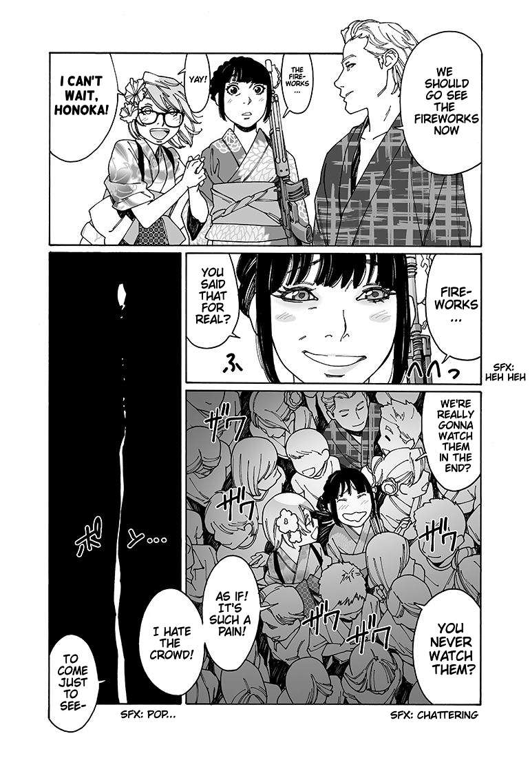 Read Otome No Teikoku chapter 95 image 7 on Lezhin