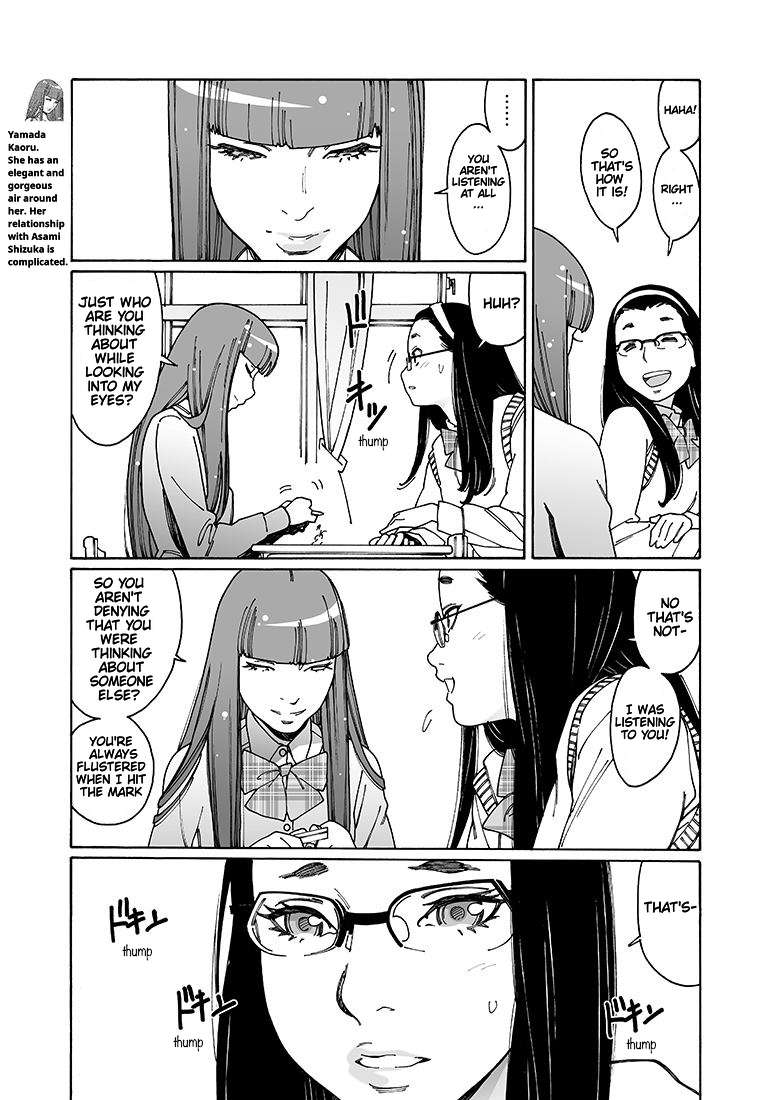 Read Otome No Teikoku chapter 97 image 2 on Lezhin