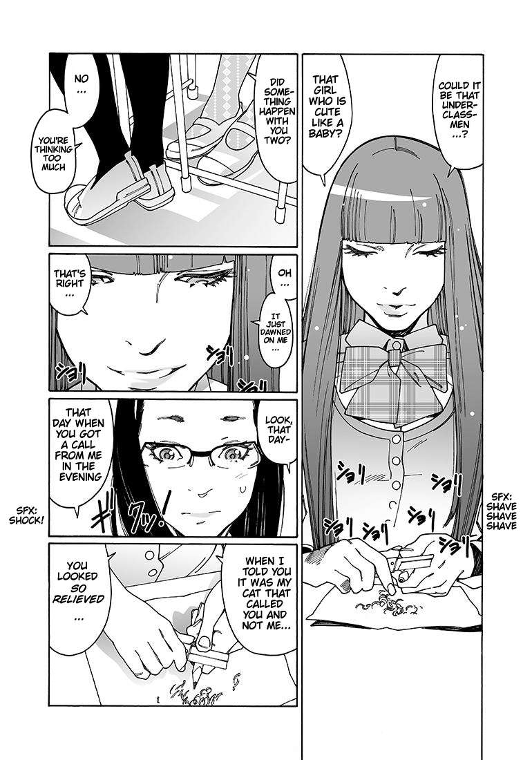 Read Otome No Teikoku chapter 97 image 3 on Lezhin