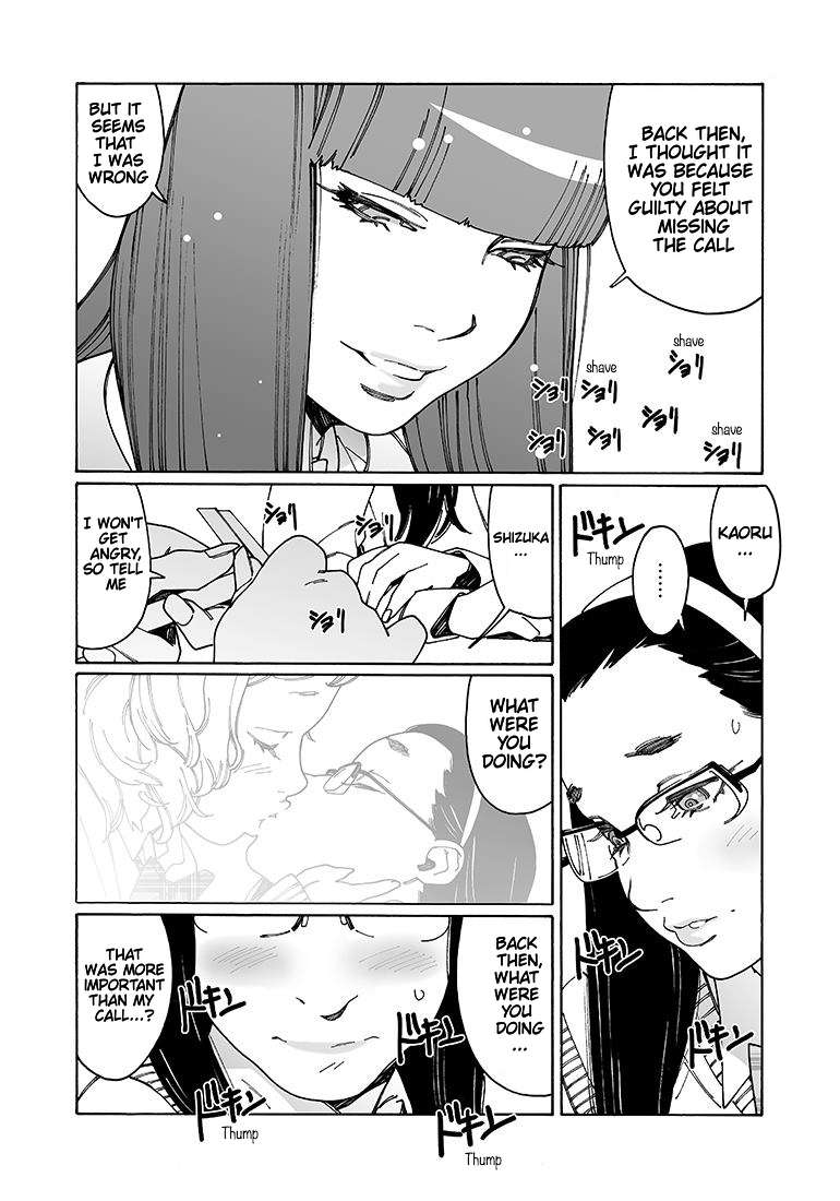 Read Otome No Teikoku chapter 97 image 4 on Lezhin