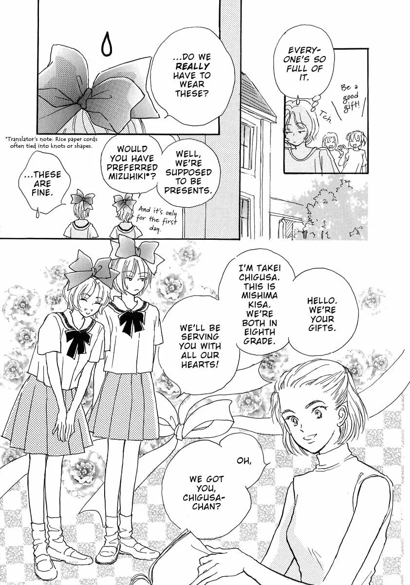 Read Otome wa Inoru - Himitsu no Dormitory chapter 2 image 6 on Lezhin