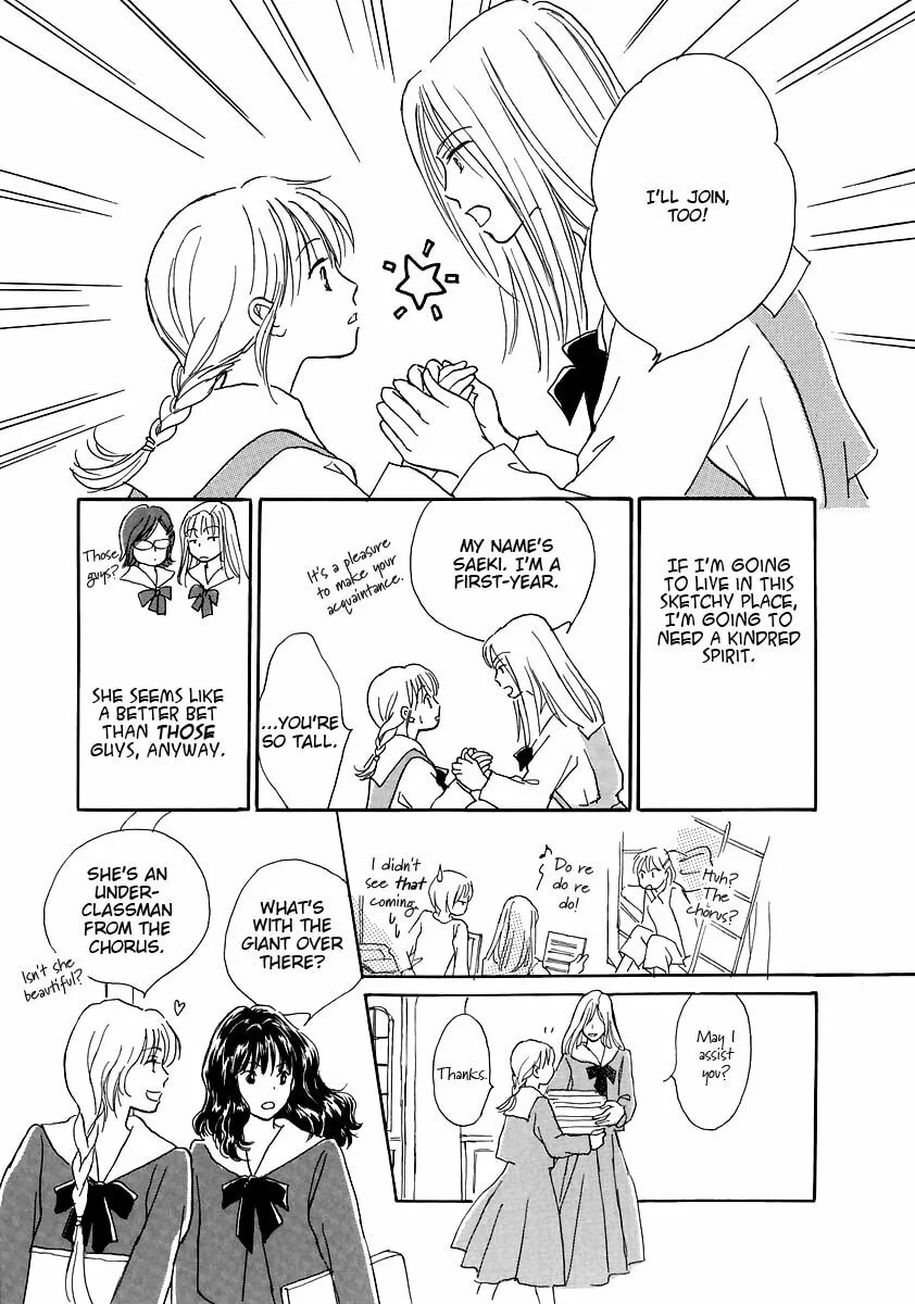 Read Otome wa Inoru - Himitsu no Dormitory chapter 4 image 12 on Lezhin