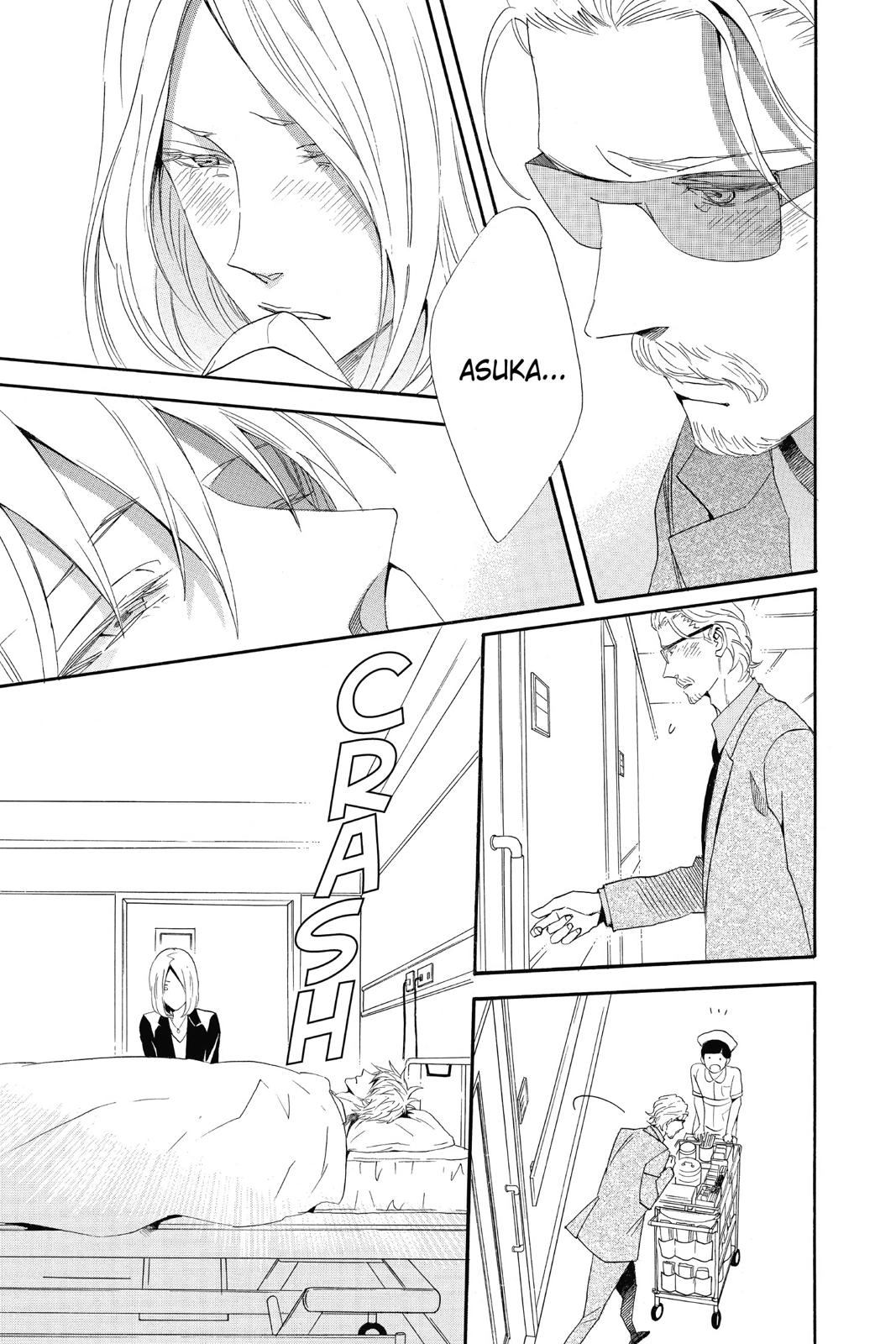 Read Otomen chapter 0 image 100 on Lezhin