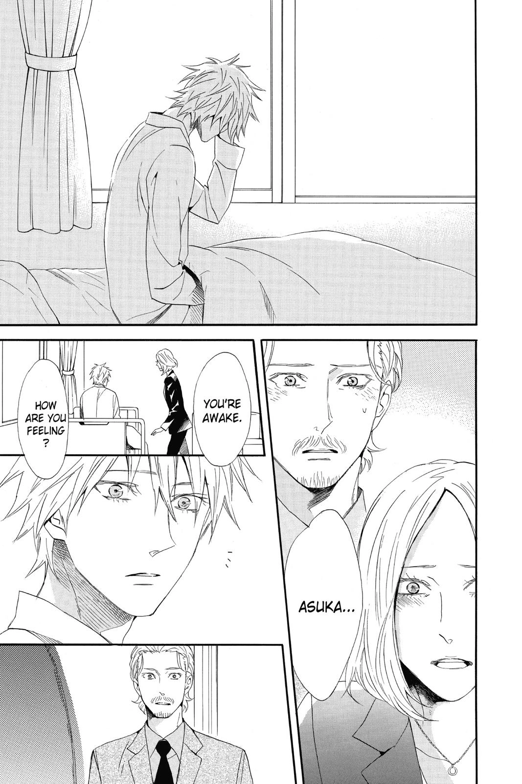 Read Otomen chapter 0 image 102 on Lezhin