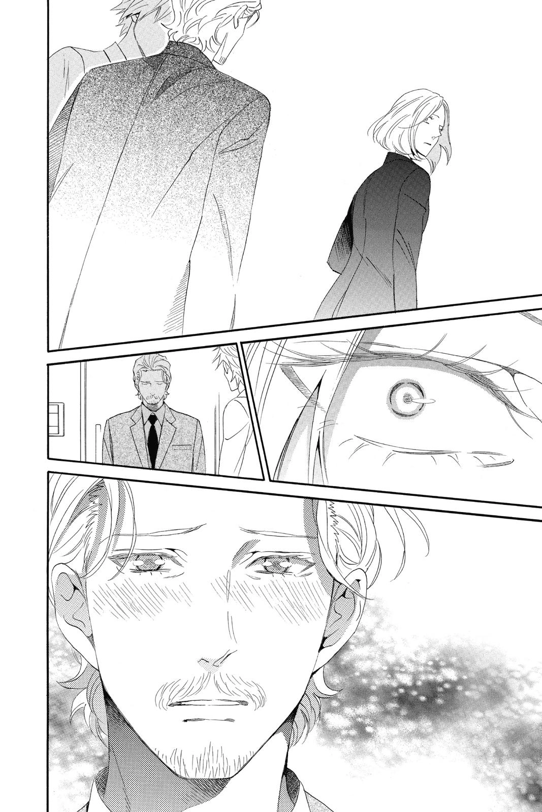 Read Otomen chapter 0 image 107 on Lezhin