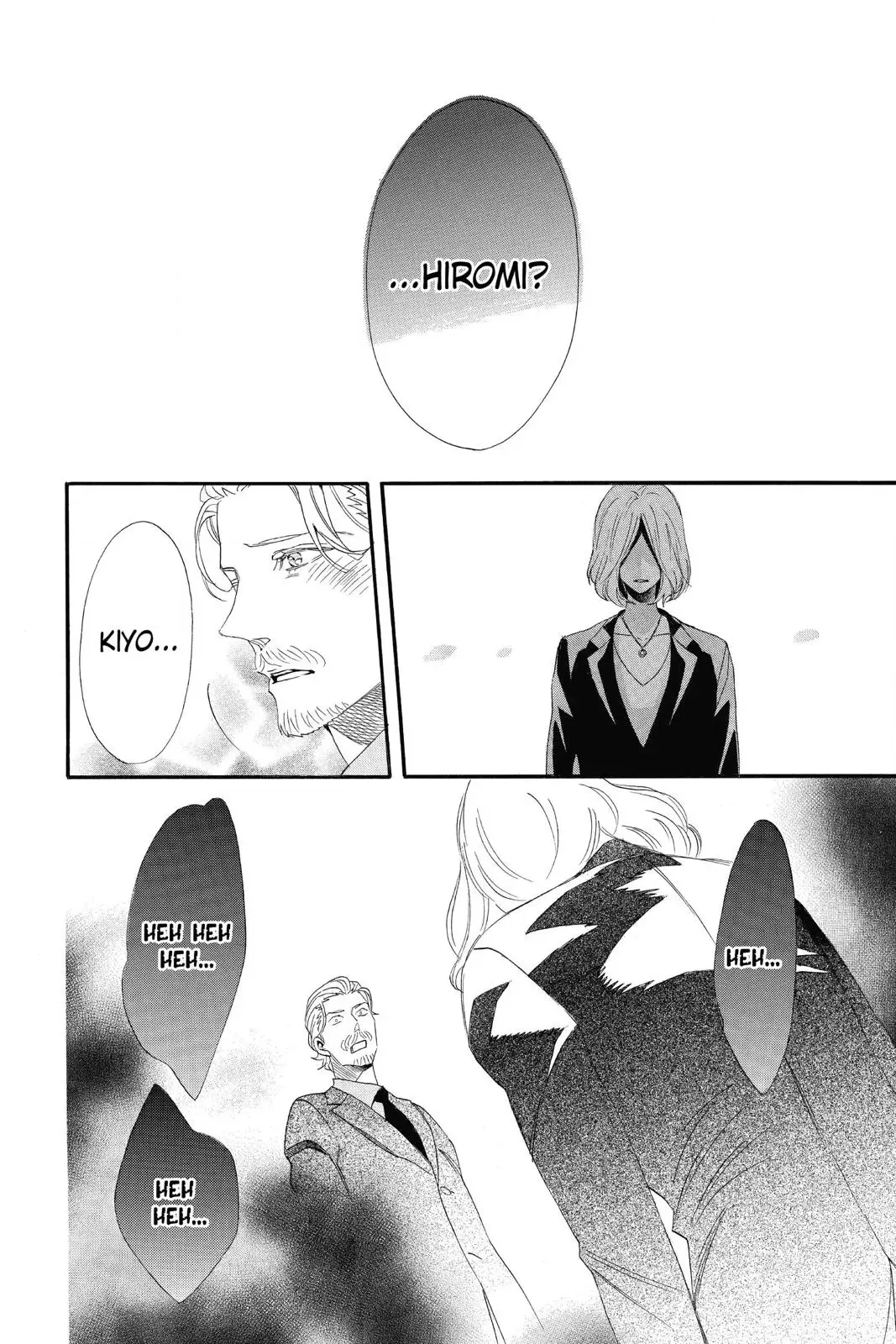 Read Otomen chapter 0 image 109 on Lezhin