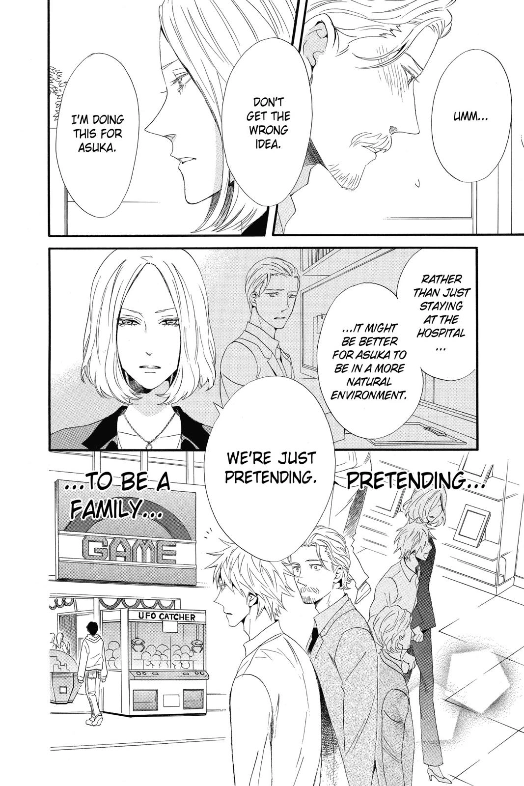 Read Otomen chapter 0 image 115 on Lezhin