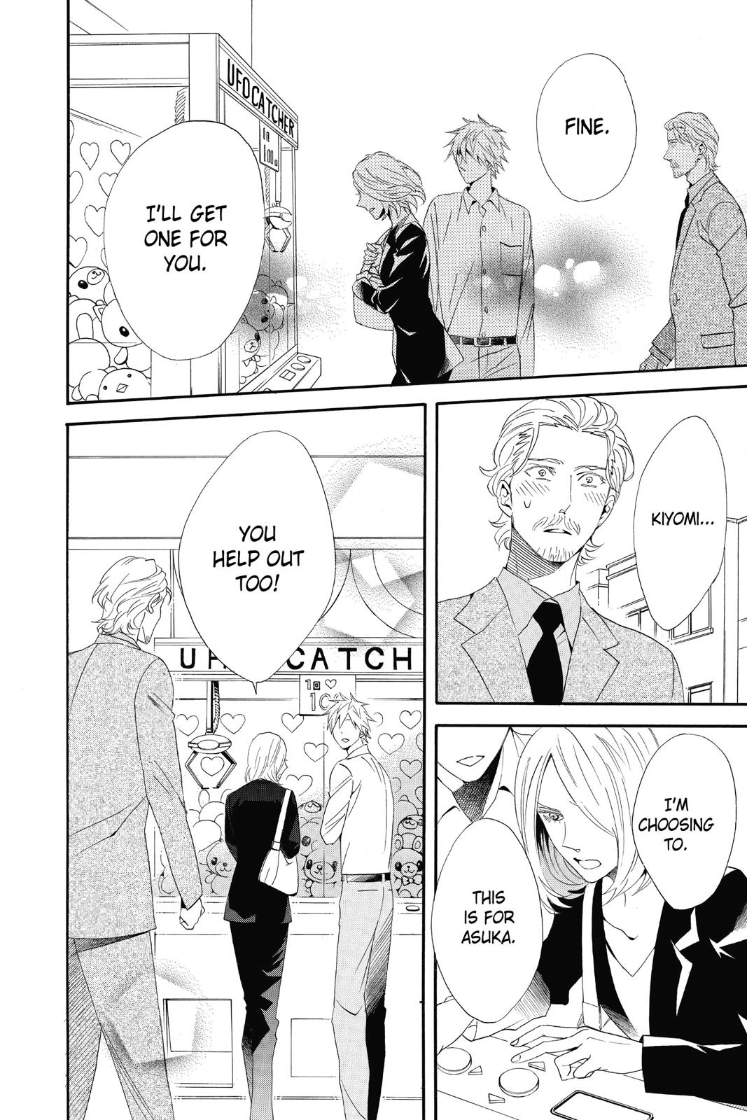 Read Otomen chapter 0 image 117 on Lezhin