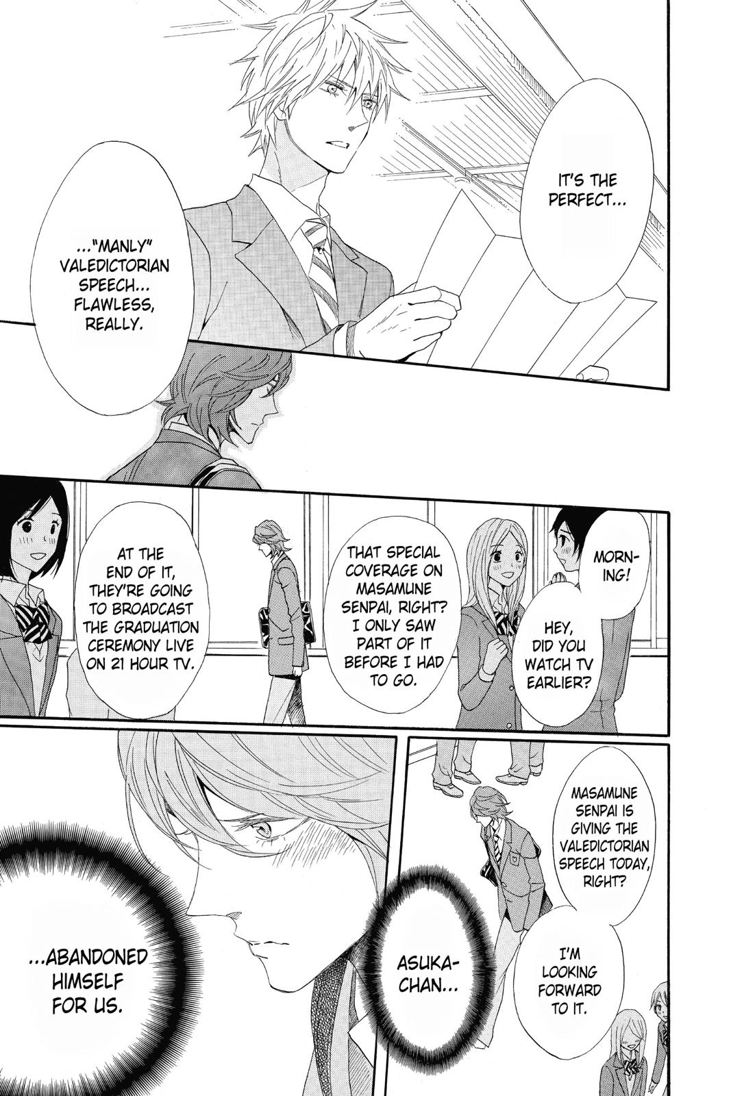 Read Otomen chapter 0 image 12 on Lezhin