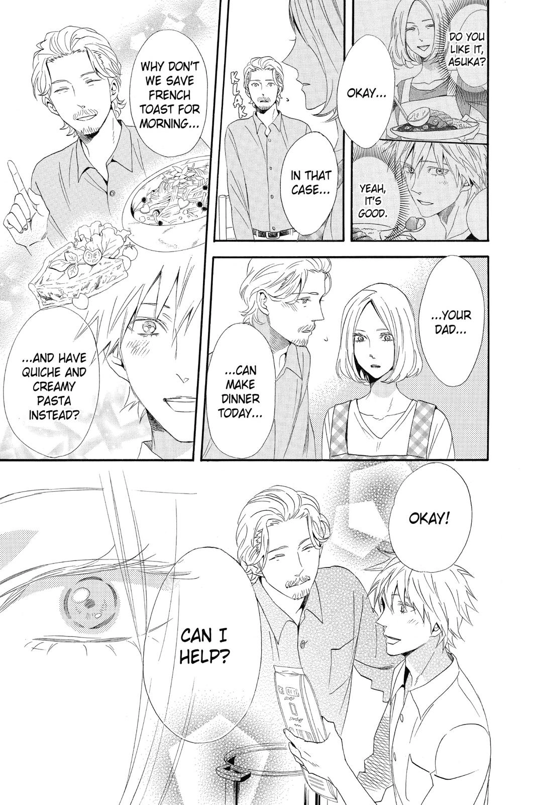 Read Otomen chapter 0 image 120 on Lezhin