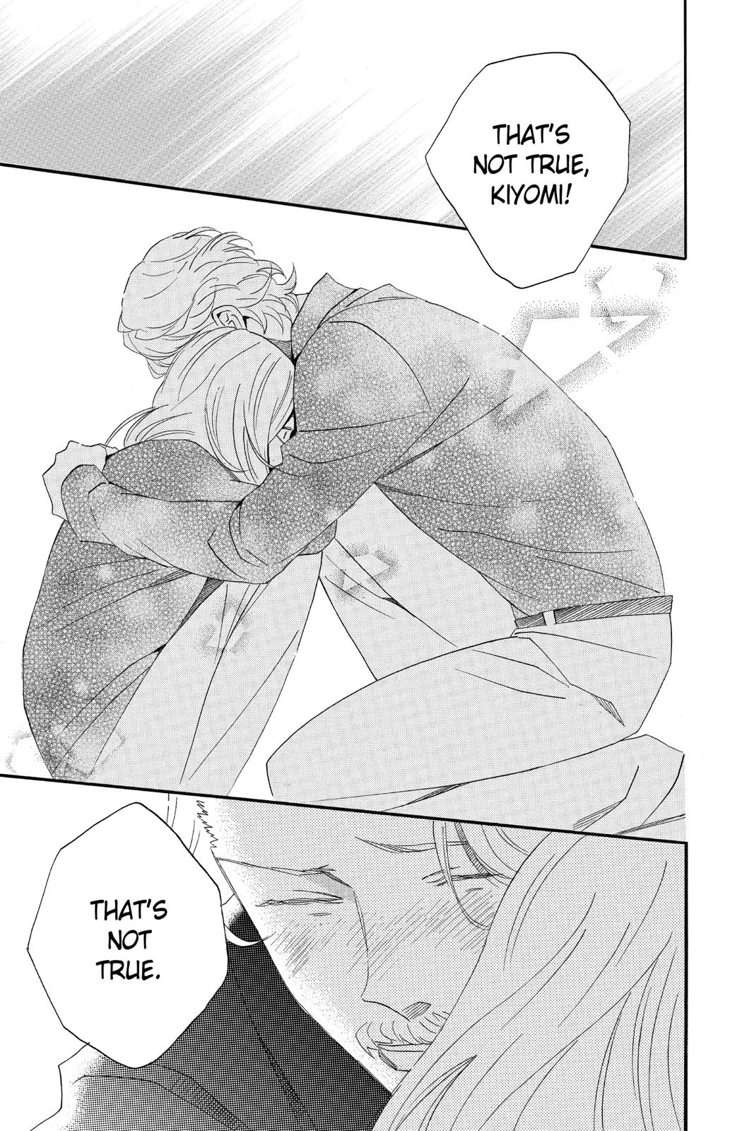 Read Otomen chapter 0 image 126 on Lezhin