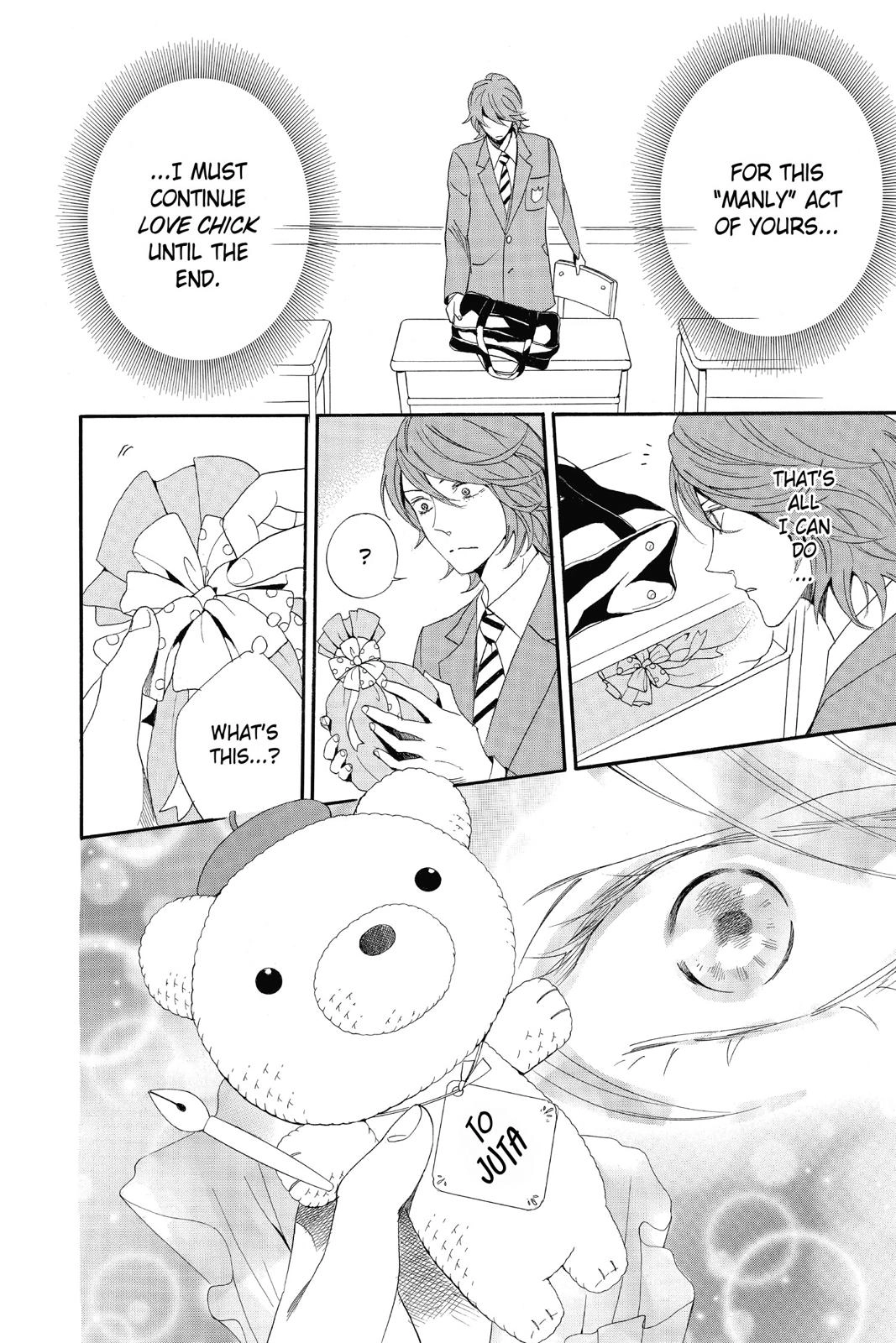Read Otomen chapter 0 image 13 on Lezhin