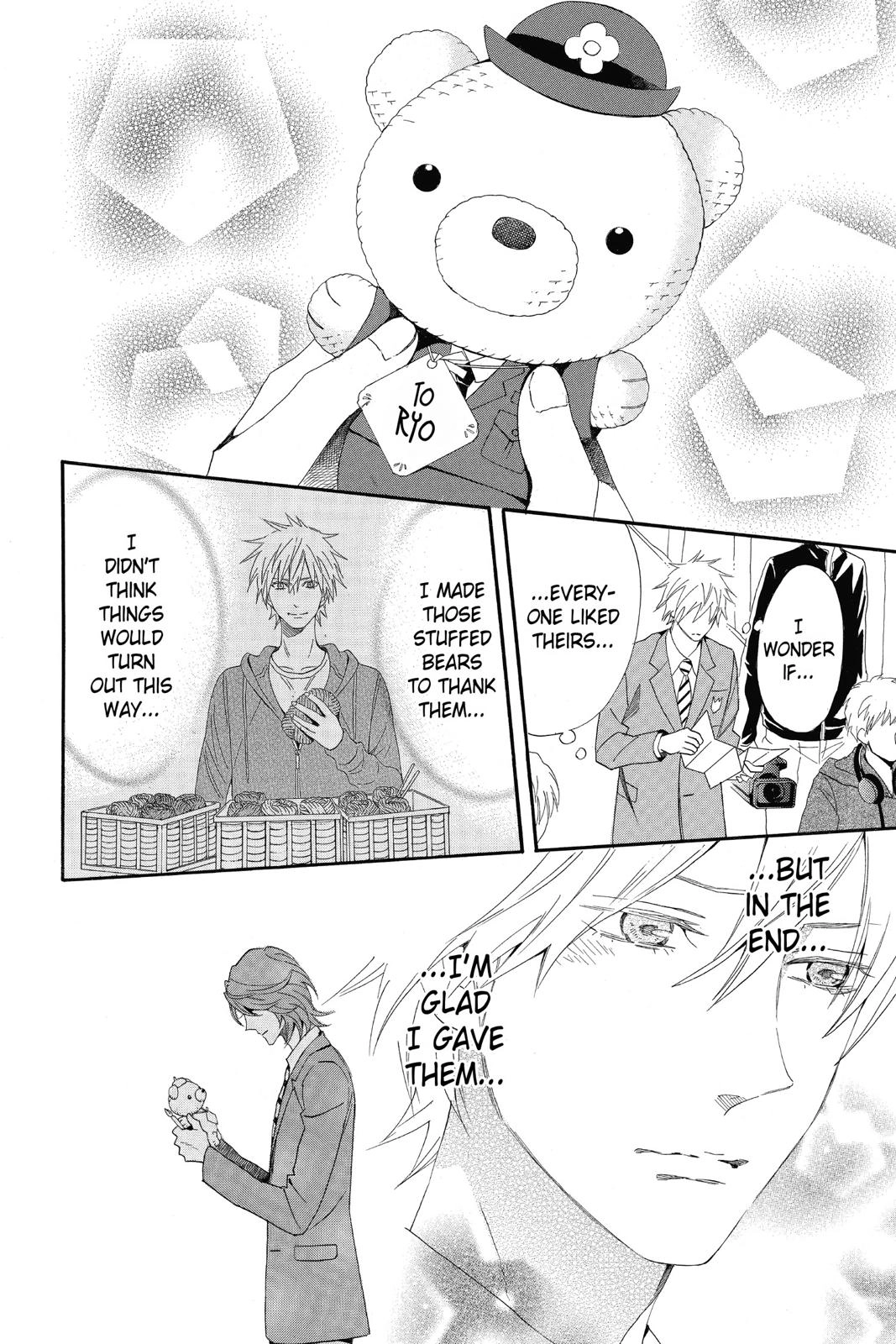 Read Otomen chapter 0 image 15 on Lezhin
