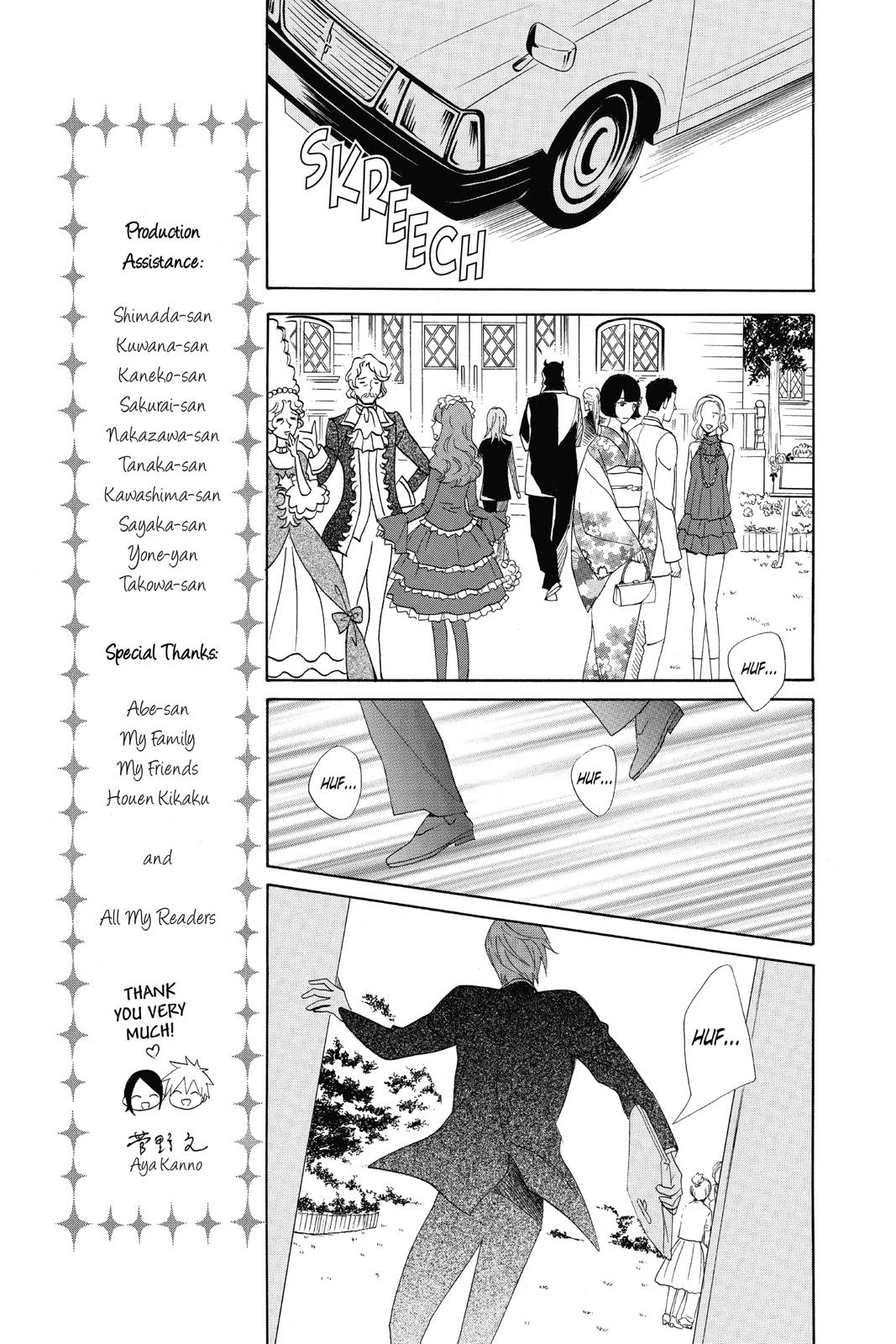 Read Otomen chapter 0 image 150 on Lezhin