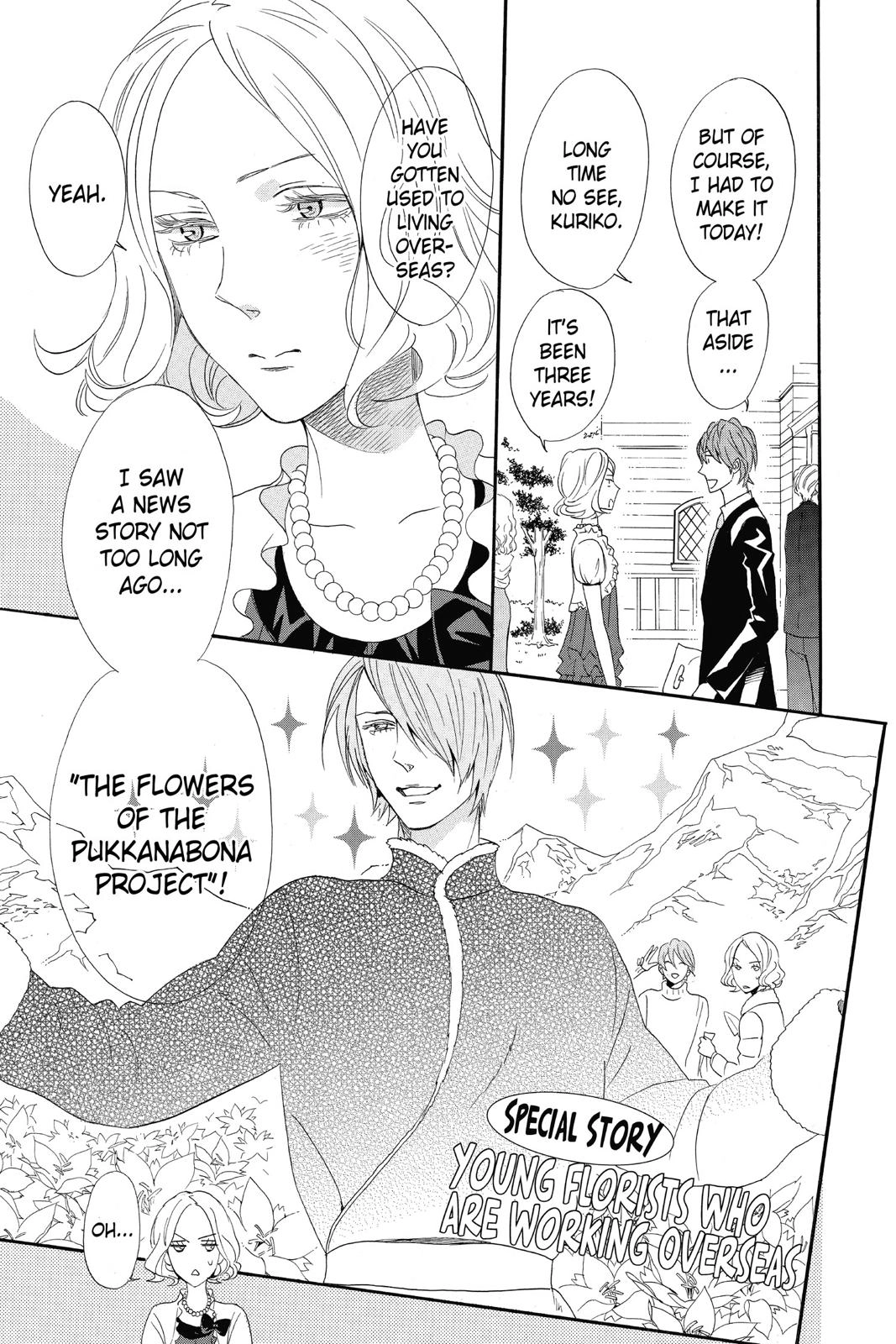 Read Otomen chapter 0 image 152 on Lezhin