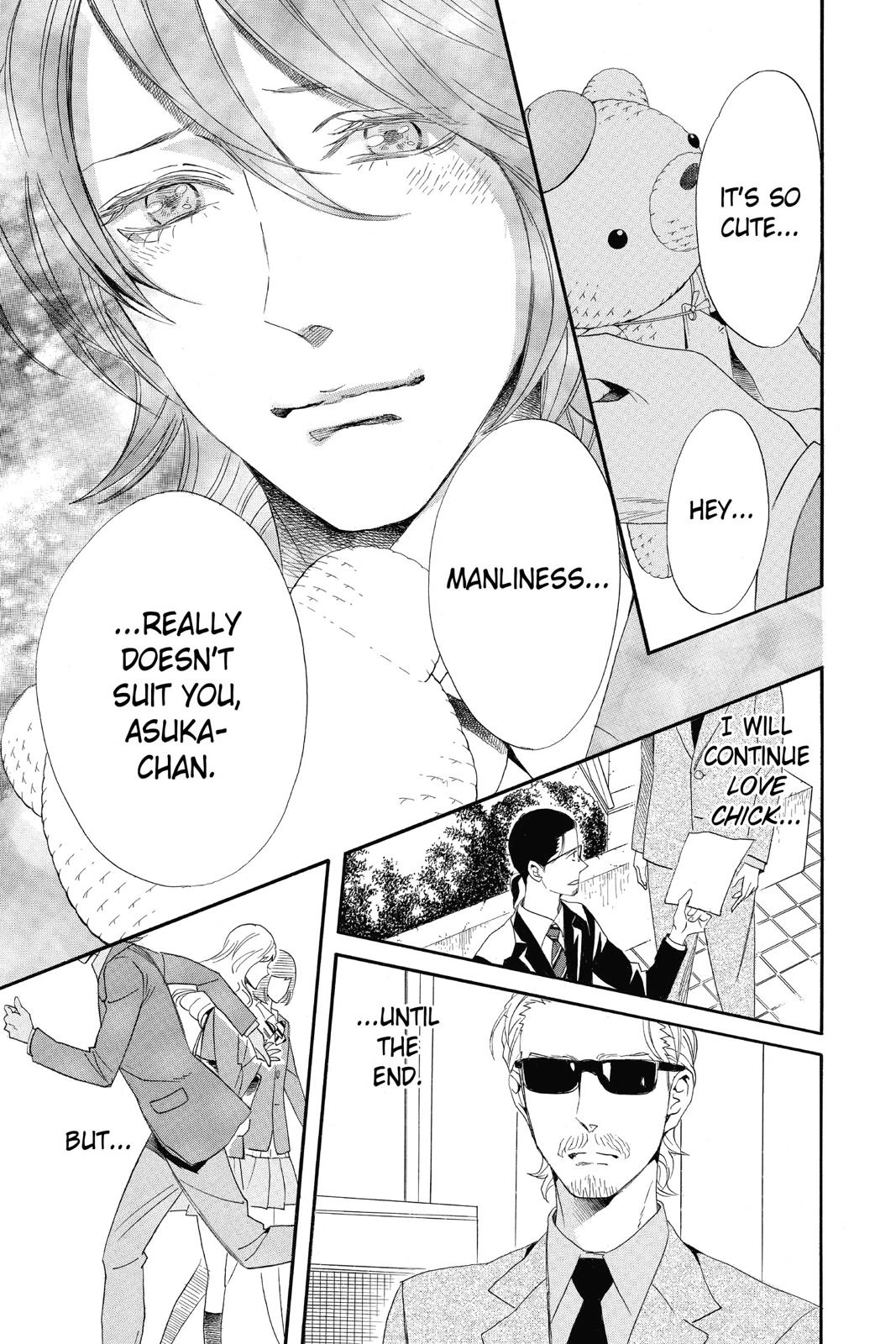 Read Otomen chapter 0 image 16 on Lezhin